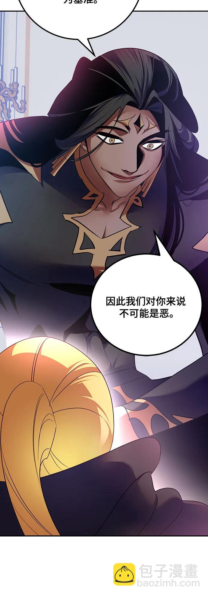 [第175话] 自觉（2）63