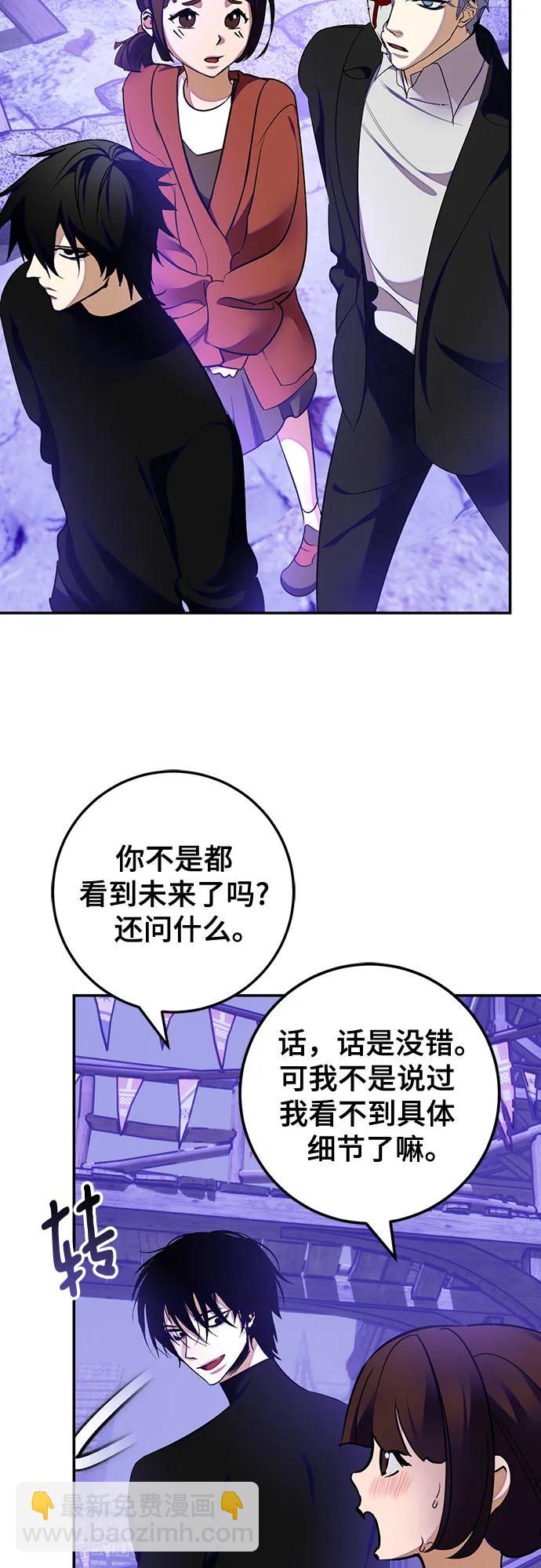 [第186话] 争夺战（1）14