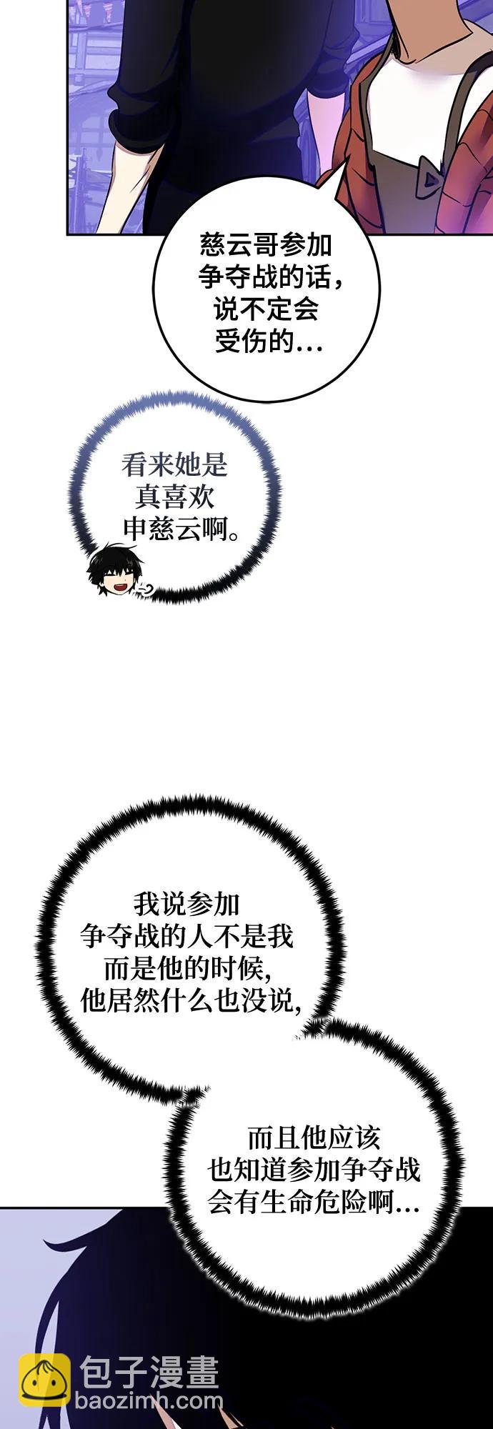 [第186话] 争夺战（1）15