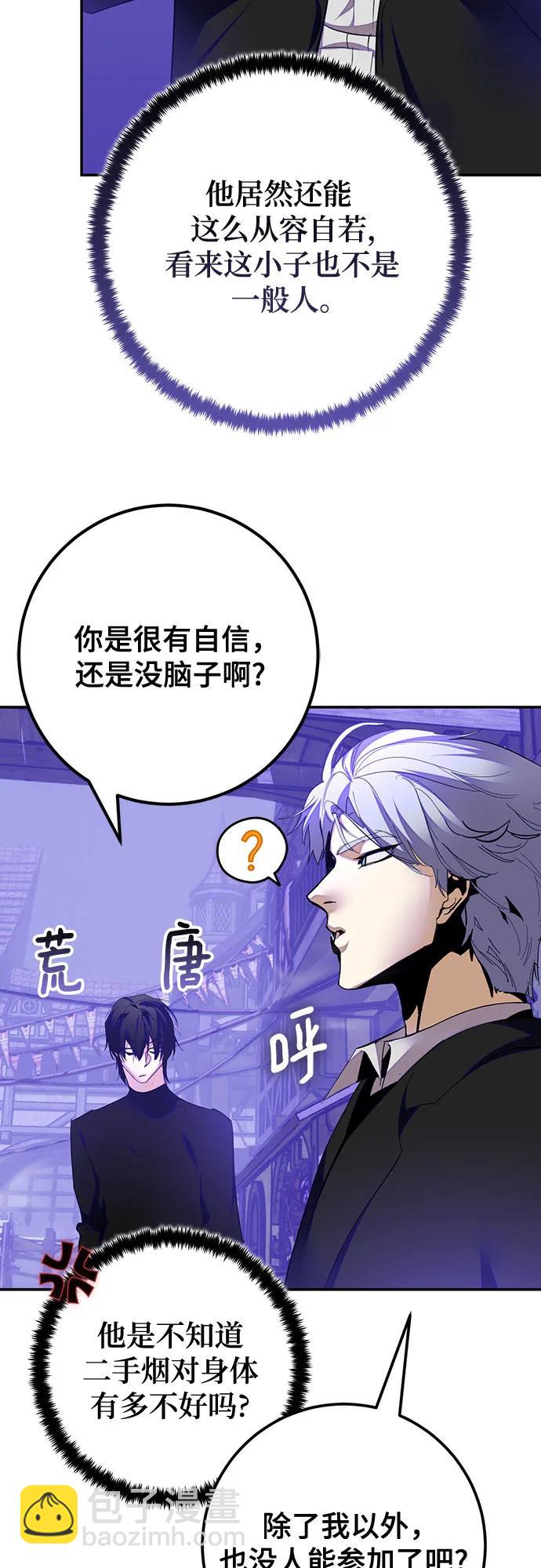 [第186话] 争夺战（1）17