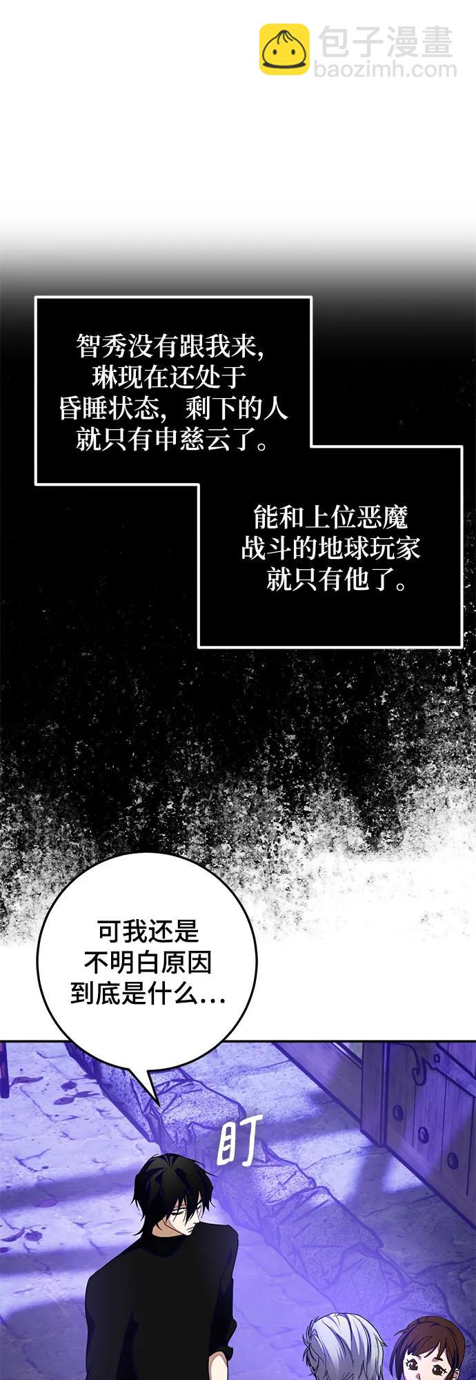 [第186话] 争夺战（1）22