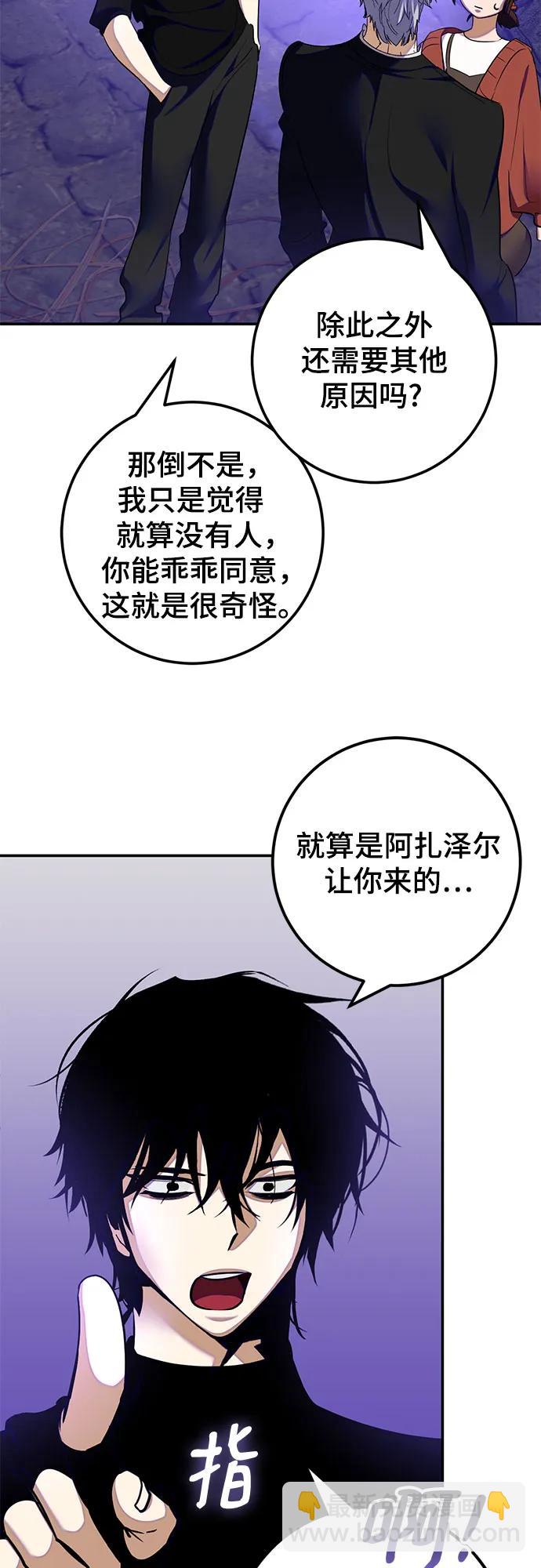 [第186话] 争夺战（1）23