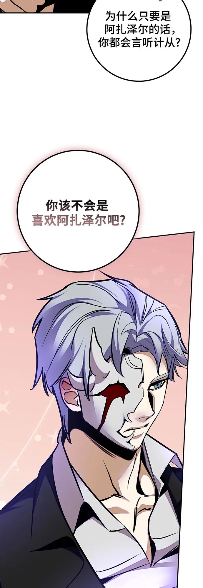 [第186话] 争夺战（1）24