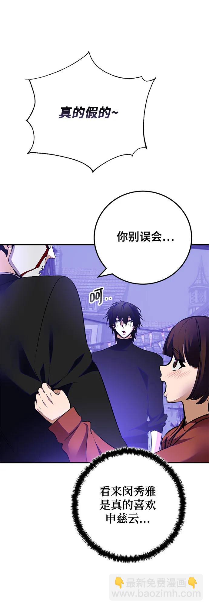 [第186话] 争夺战（1）27