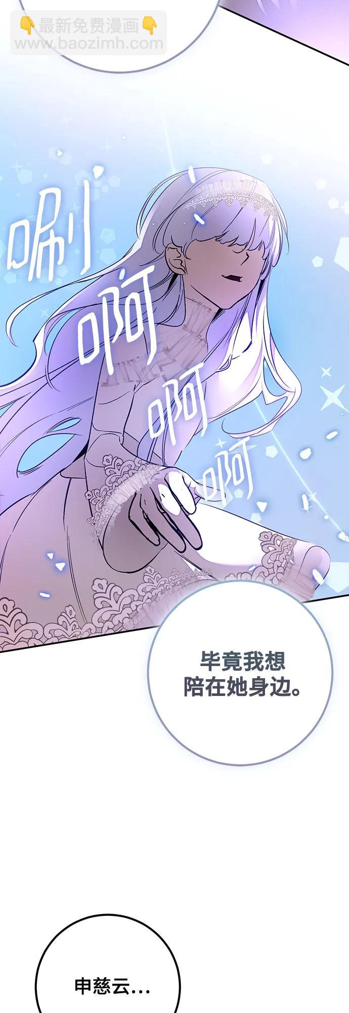 [第186话] 争夺战（1）30