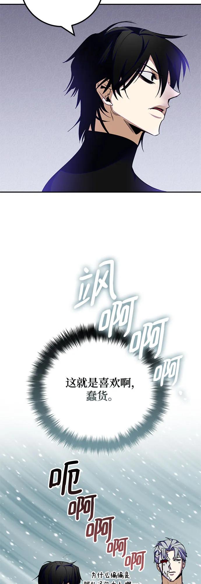 [第186话] 争夺战（1）31