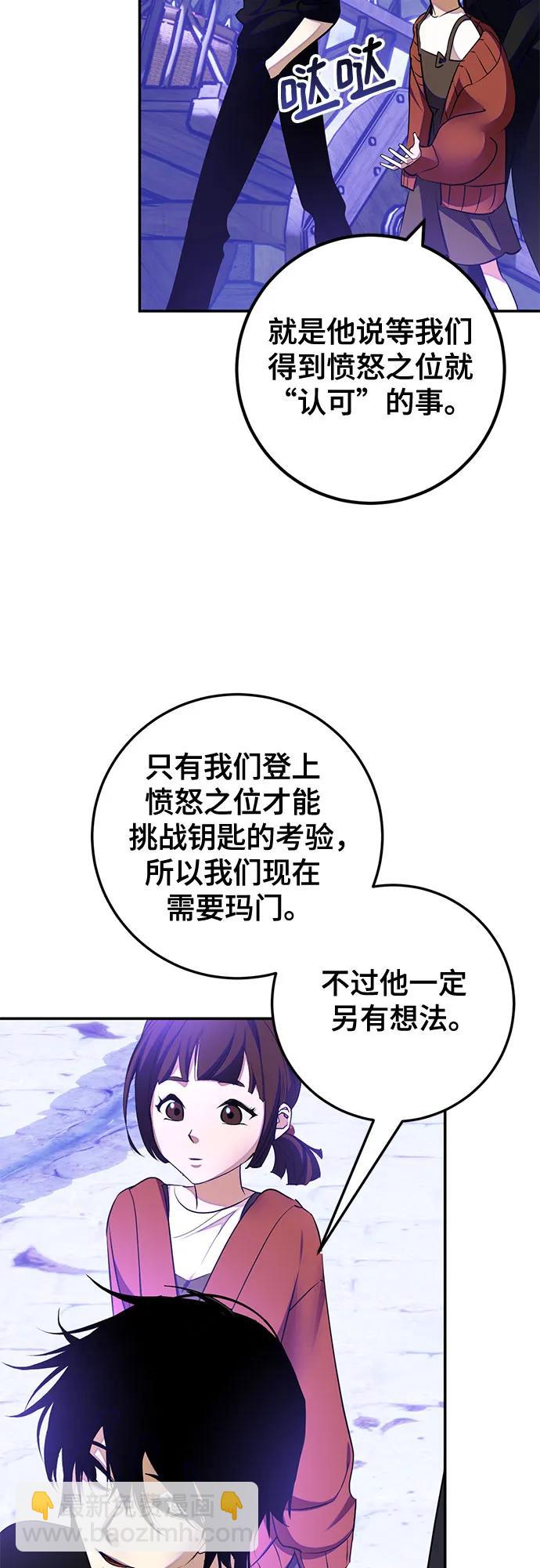[第186话] 争夺战（1）33