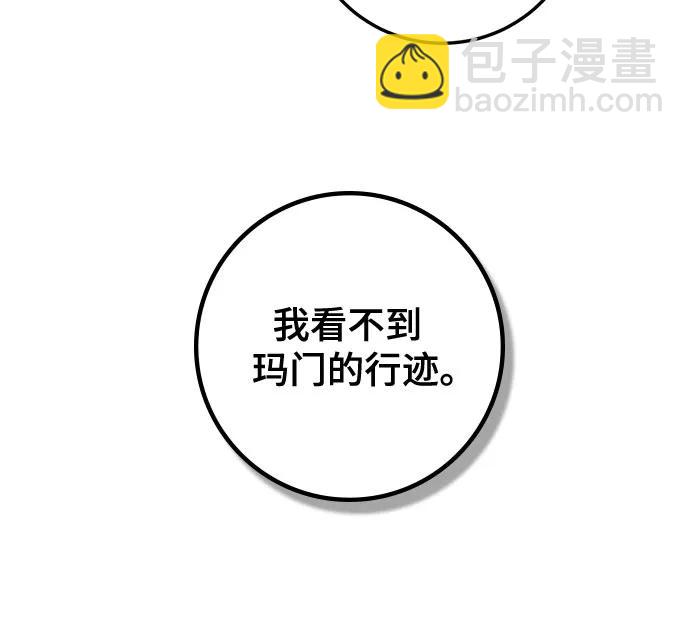 [第186话] 争夺战（1）35