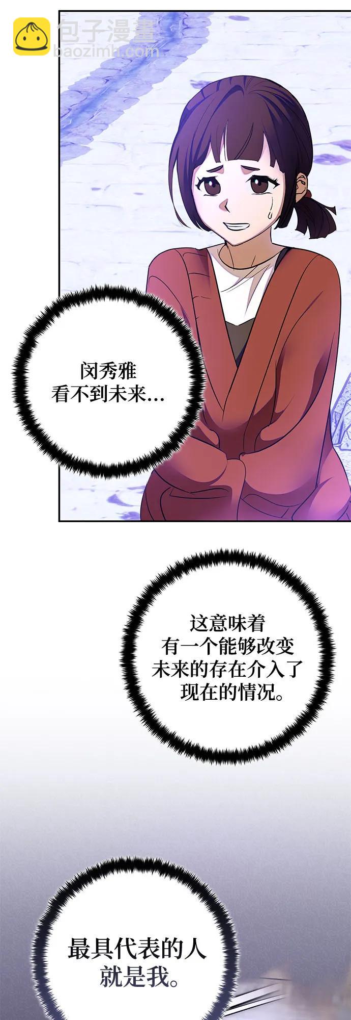 [第186话] 争夺战（1）36