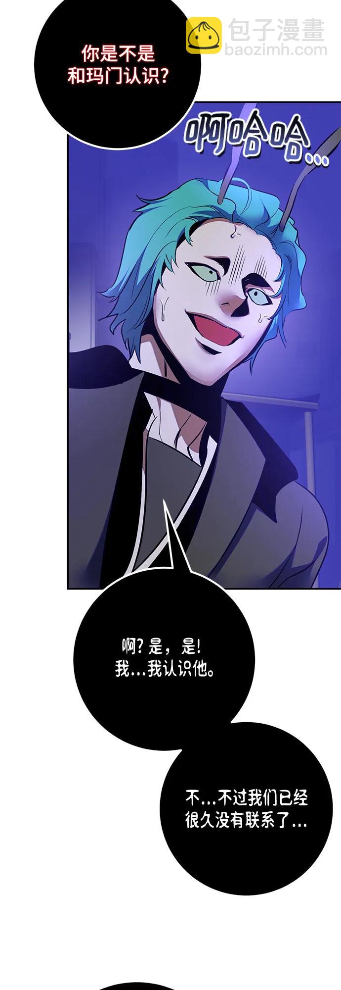[第186话] 争夺战（1）4
