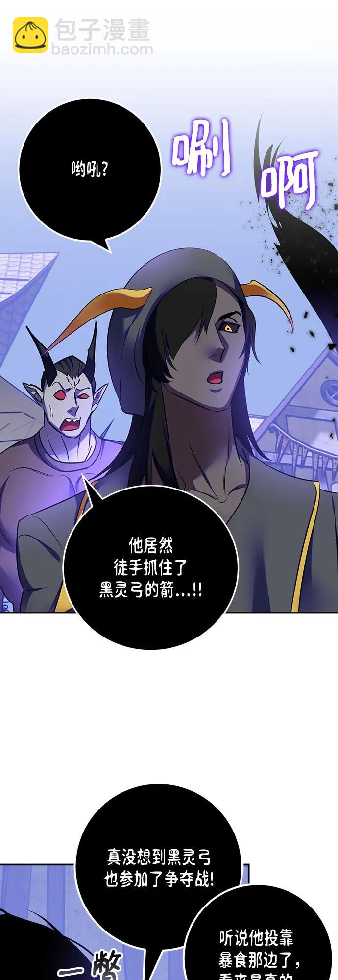 [第186话] 争夺战（1）45