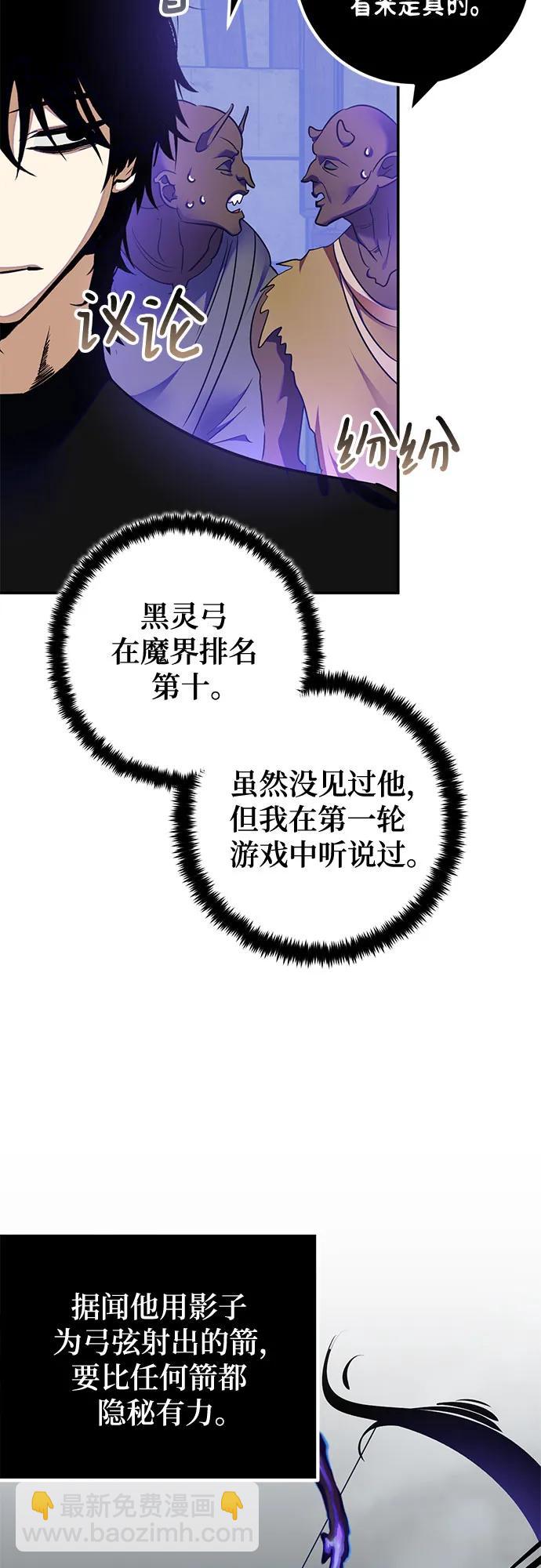 [第186话] 争夺战（1）50