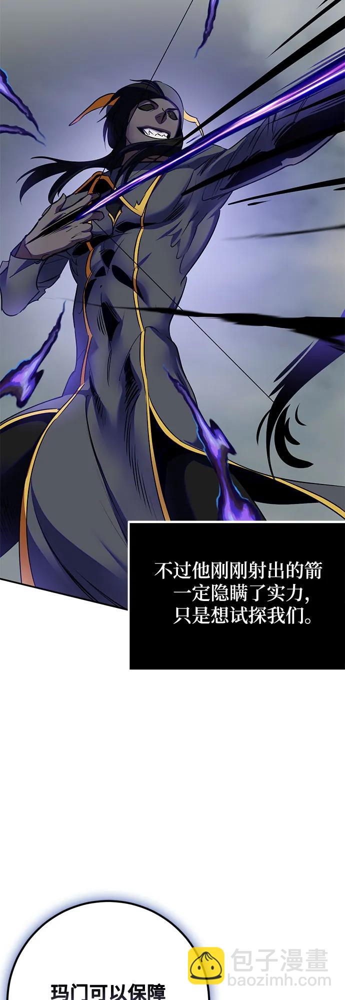 [第186话] 争夺战（1）51