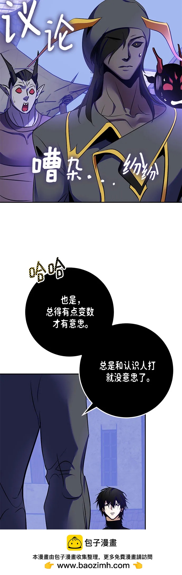 [第186话] 争夺战（1）53