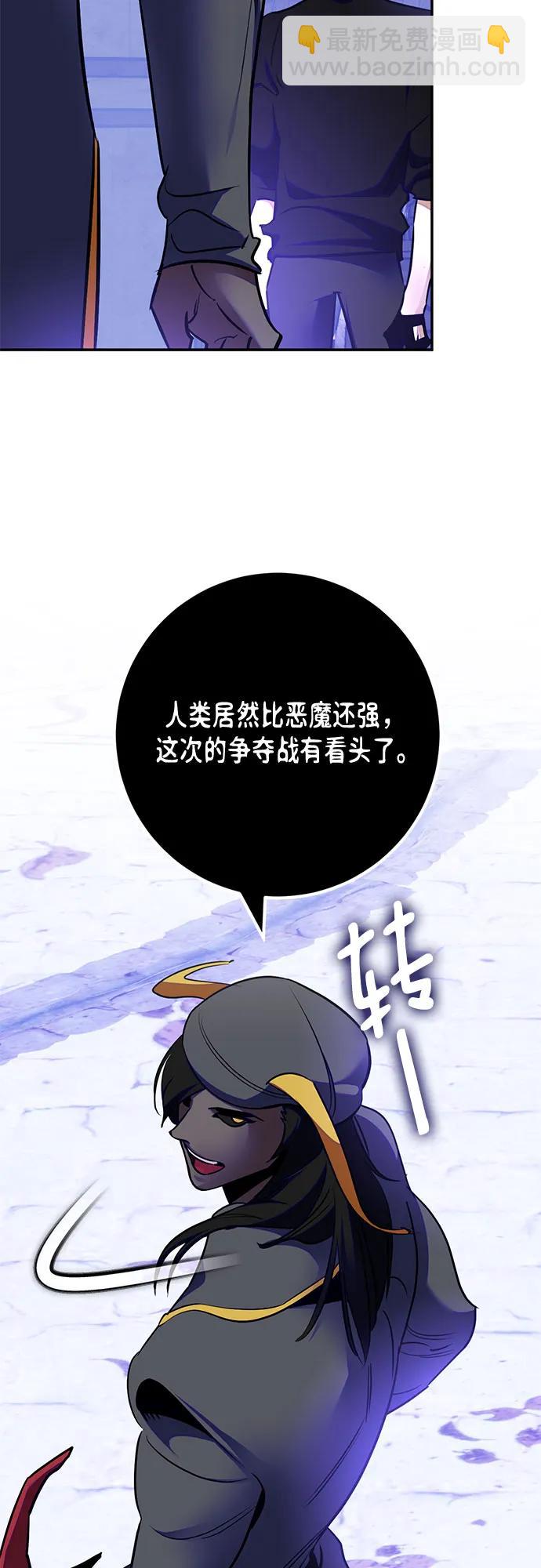 [第186话] 争夺战（1）54