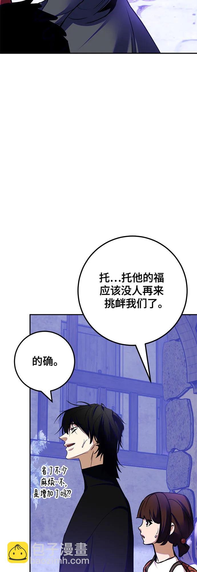 [第186话] 争夺战（1）55