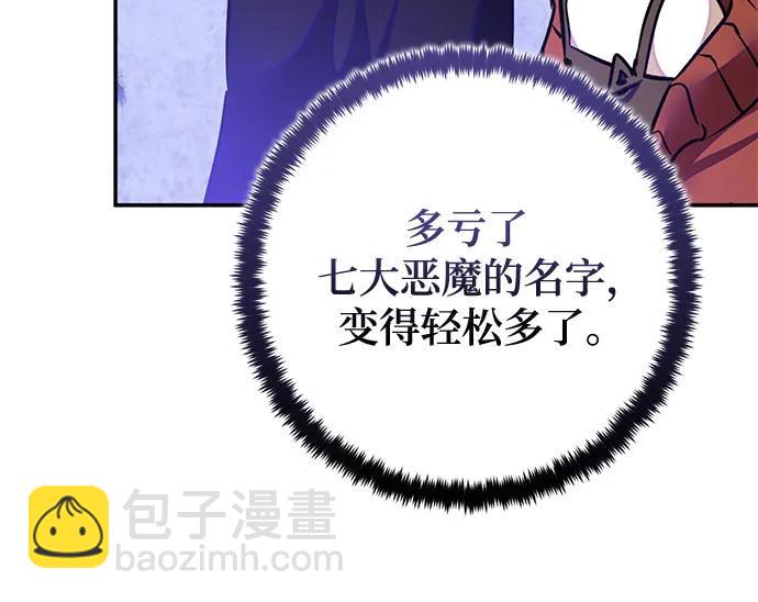 [第186话] 争夺战（1）56