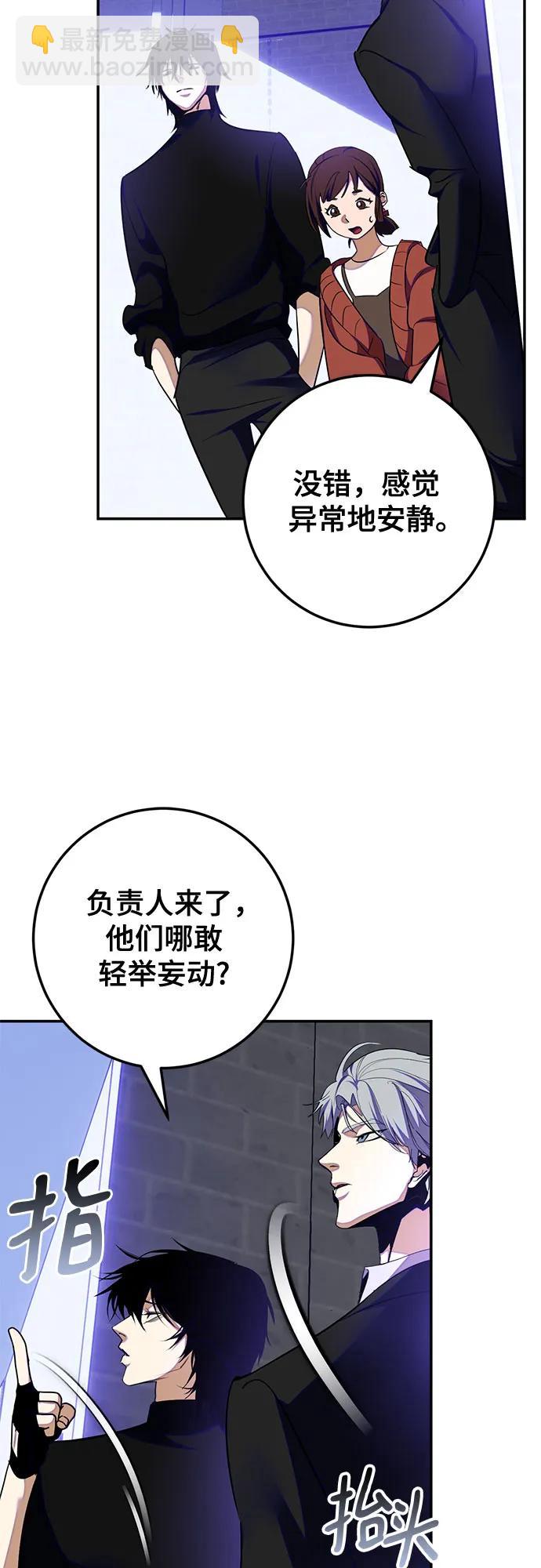 [第186话] 争夺战（1）59