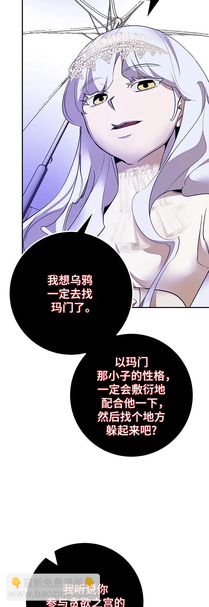 [第186话] 争夺战（1）6