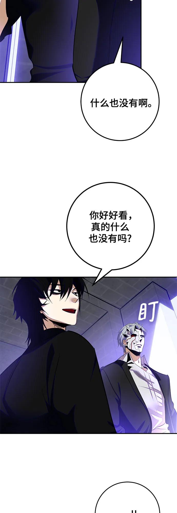 [第186话] 争夺战（1）60