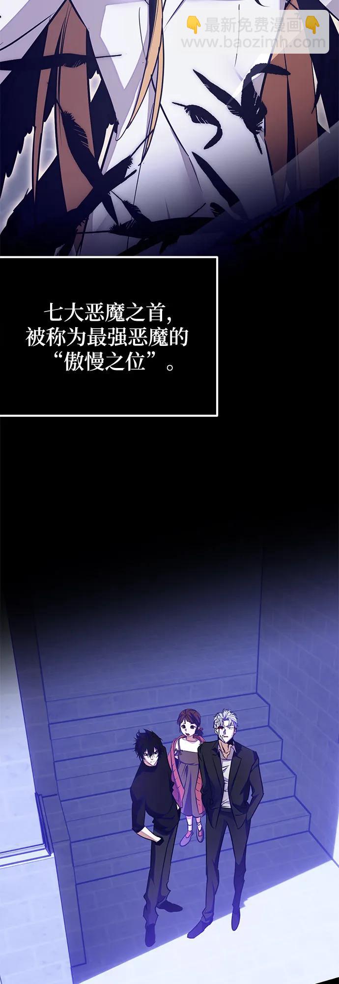 [第186话] 争夺战（1）63