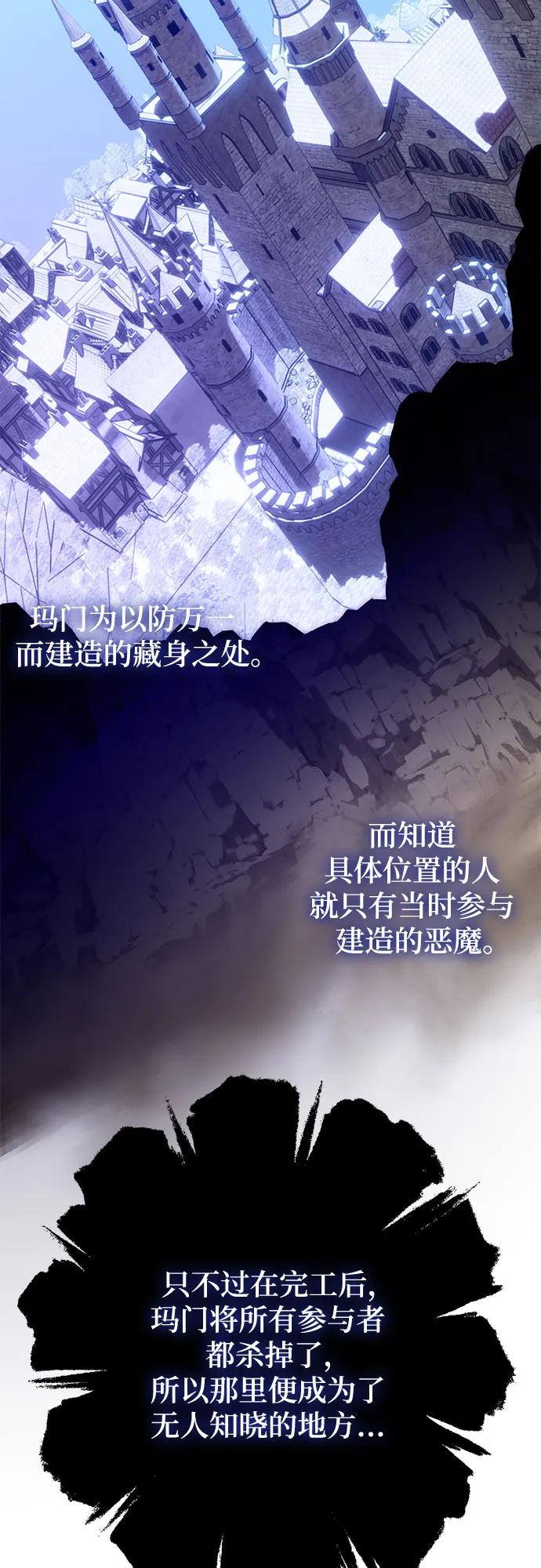 [第186话] 争夺战（1）8