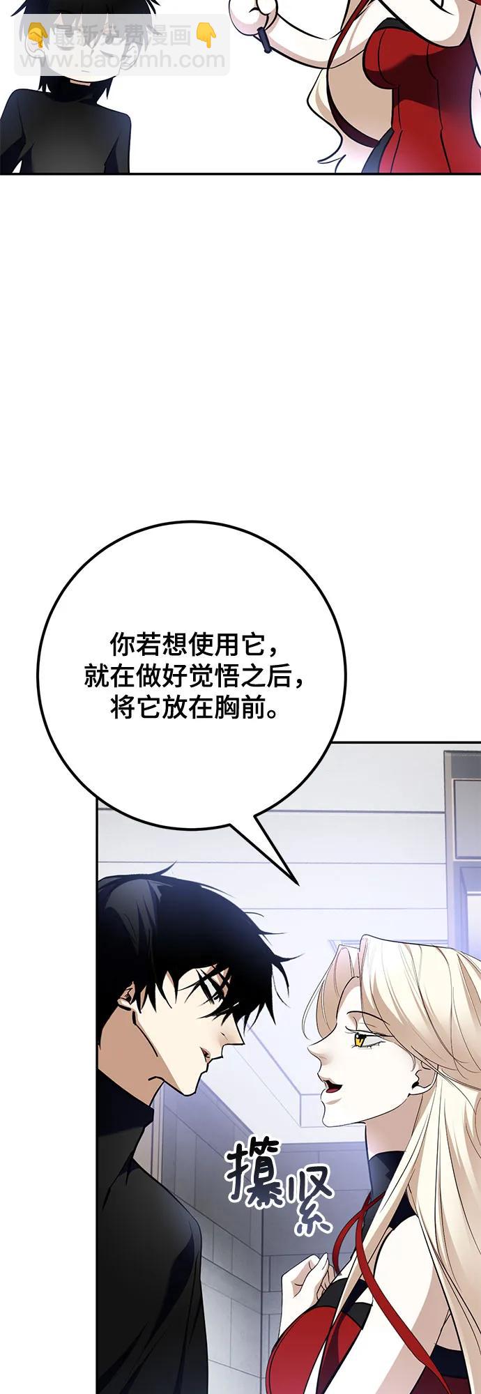 [第194话] 七宗罪（3）34