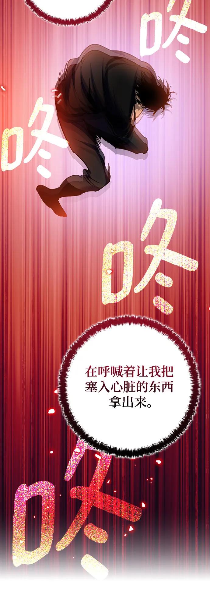 [第194话] 七宗罪（3）46