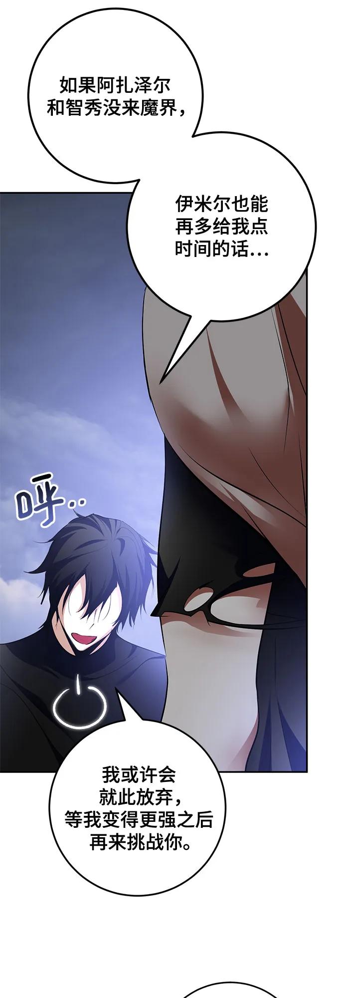 [第194话] 七宗罪（3）7
