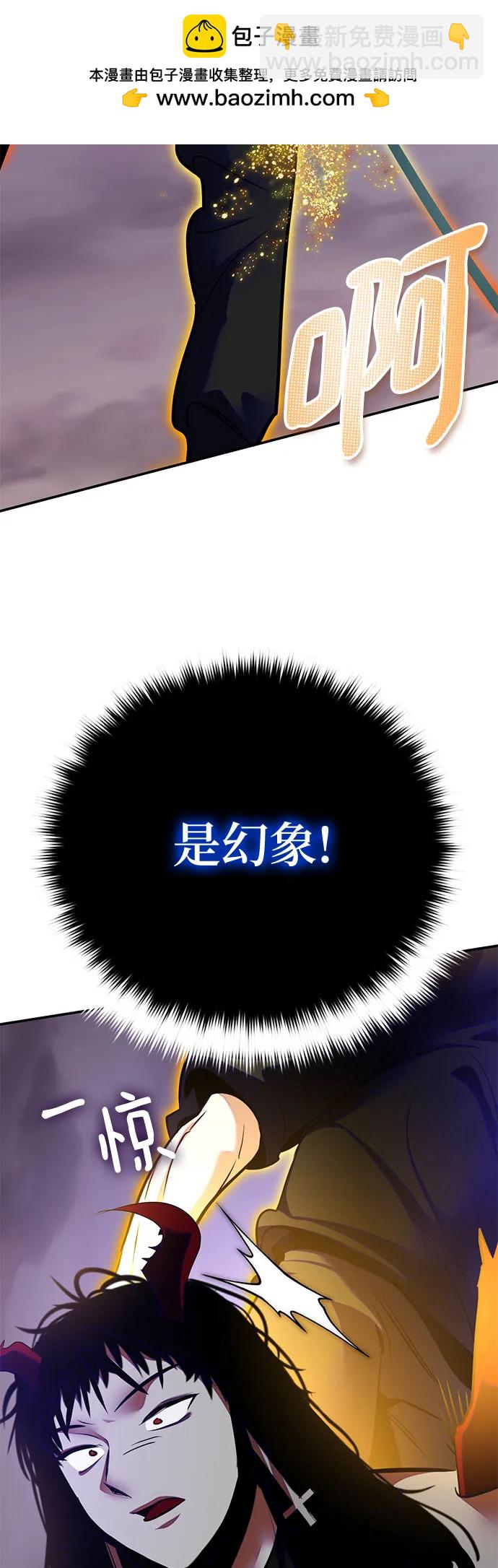 [第196话] 分界点（2）11