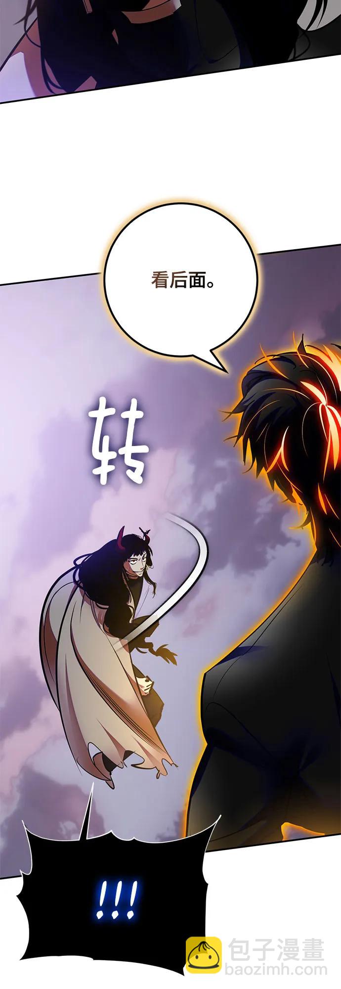 [第196话] 分界点（2）12