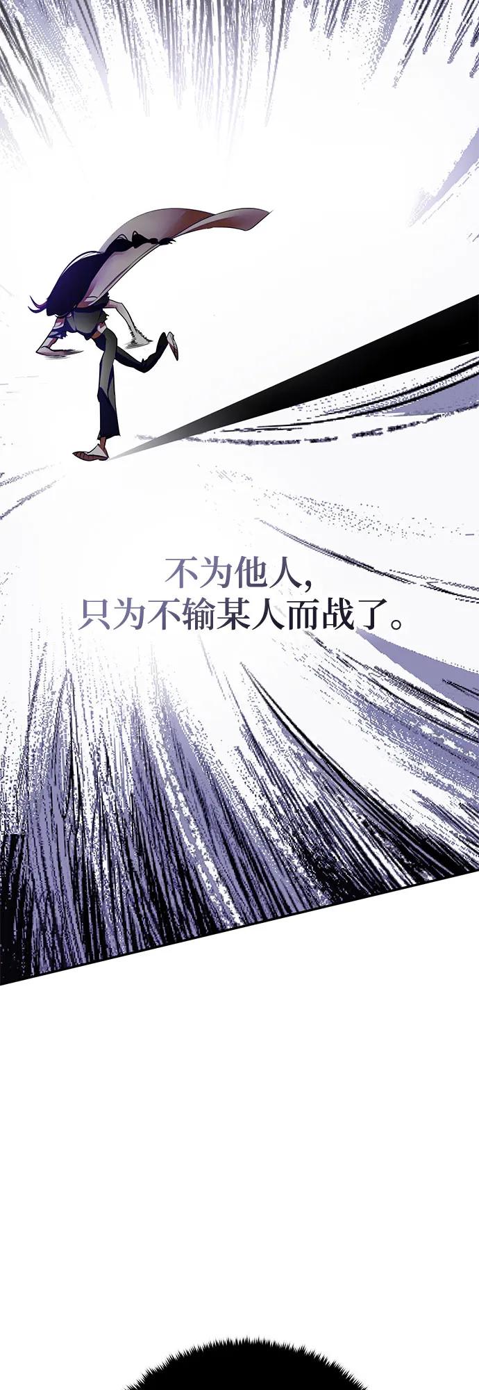 [第196话] 分界点（2）17