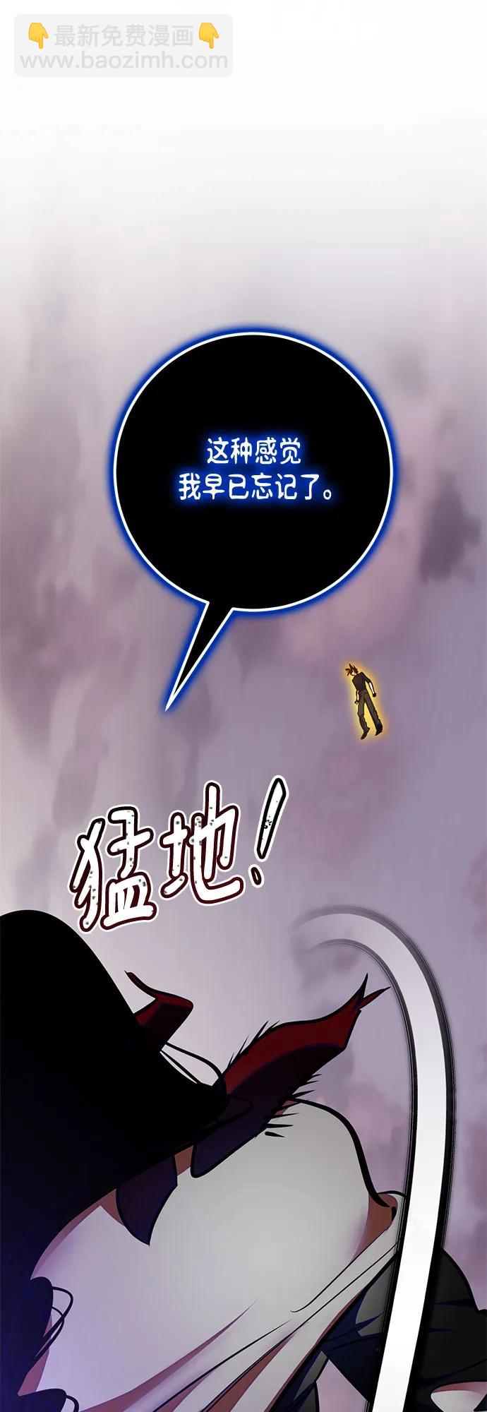 [第196话] 分界点（2）19
