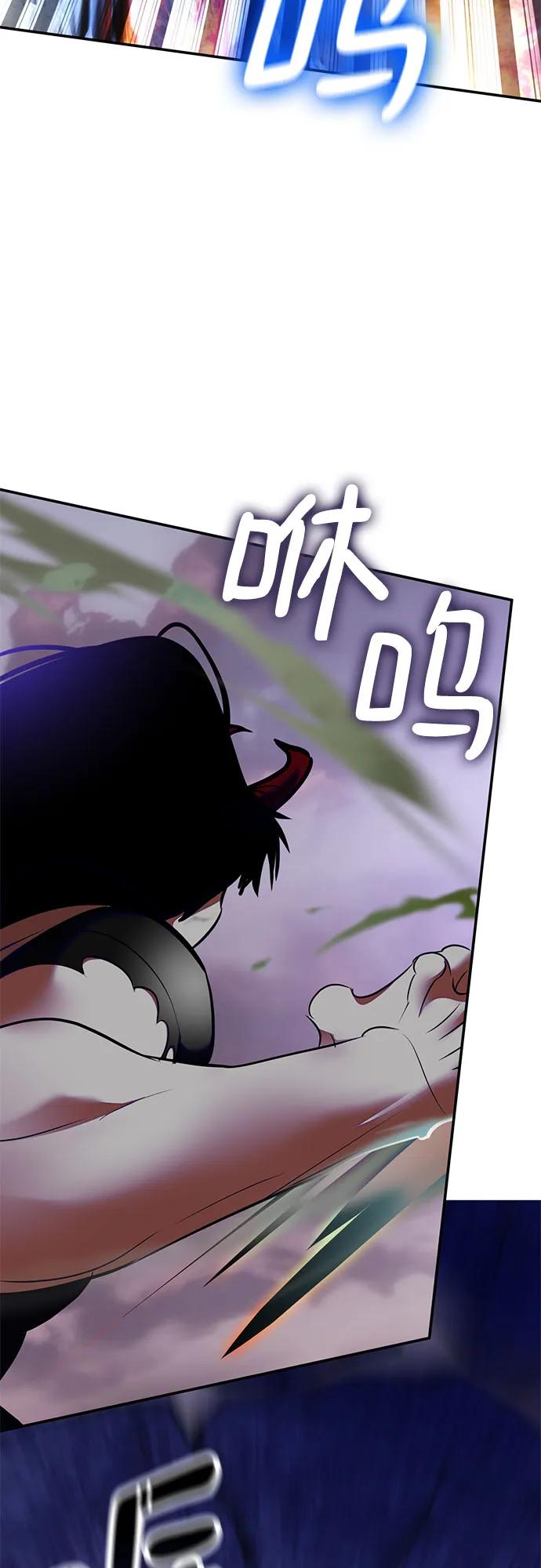 [第196话] 分界点（2）2