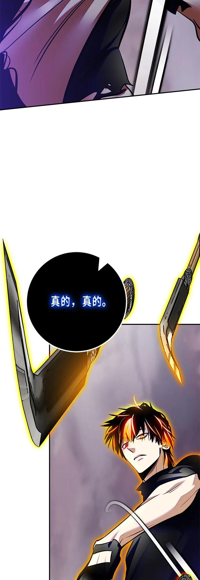 [第196话] 分界点（2）20