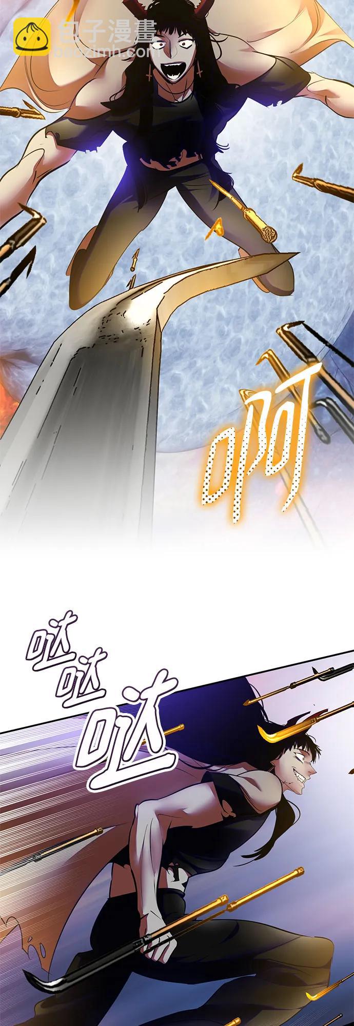 [第196话] 分界点（2）23