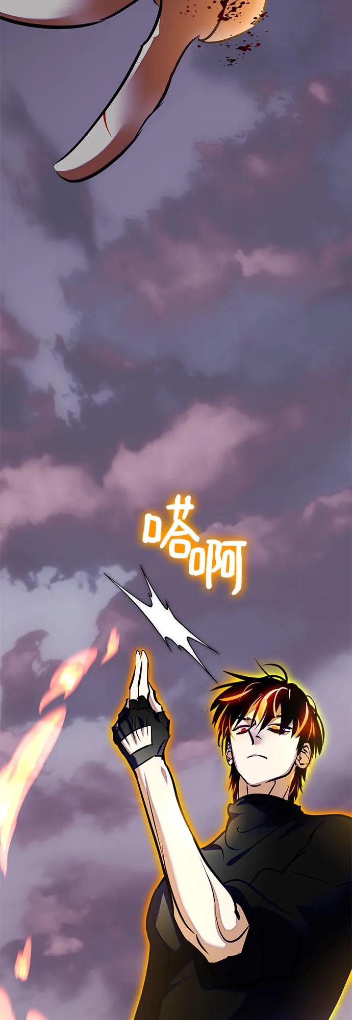 [第196话] 分界点（2）25