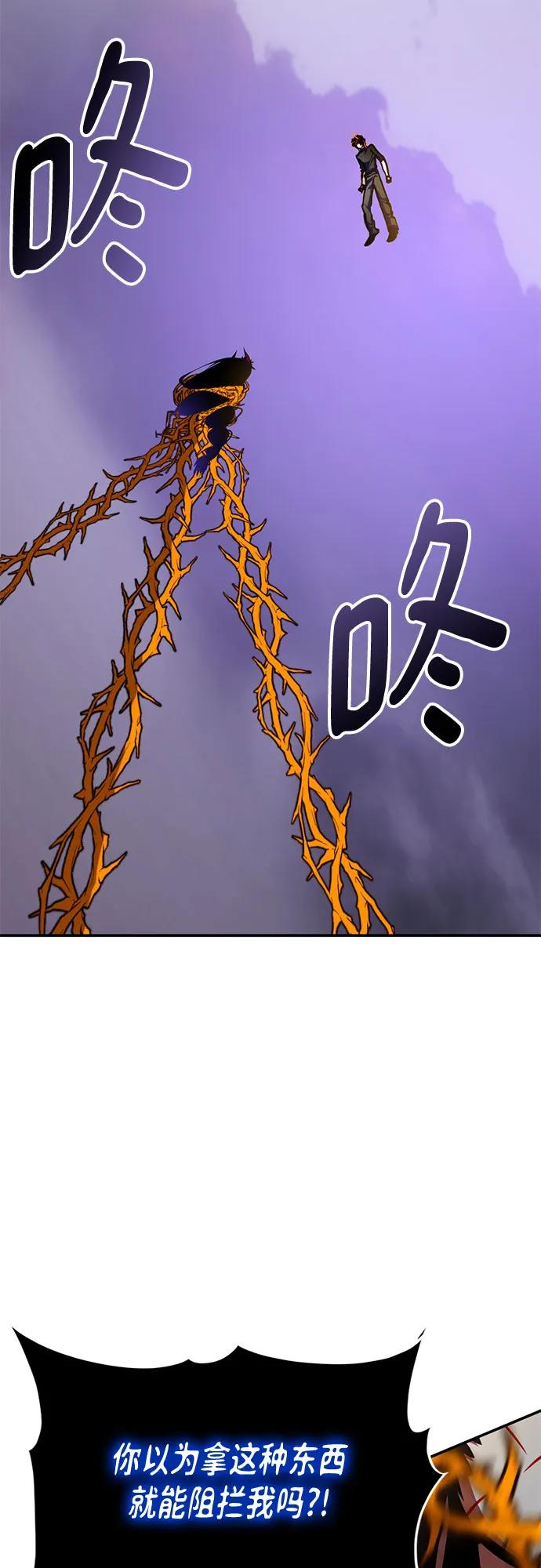 [第196话] 分界点（2）31