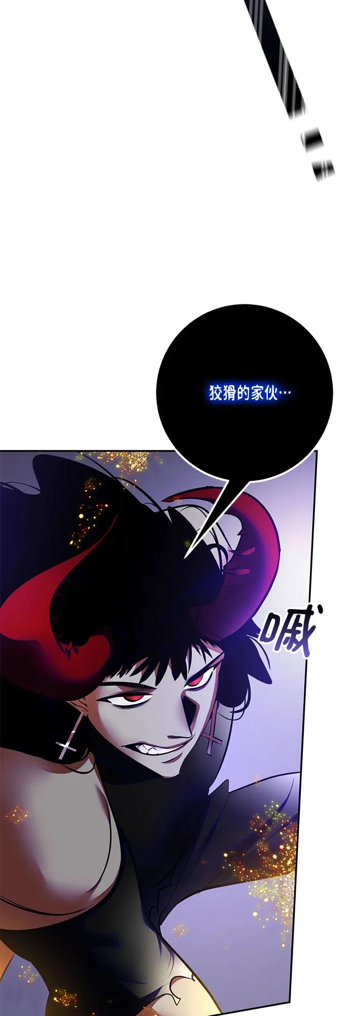 [第196话] 分界点（2）4