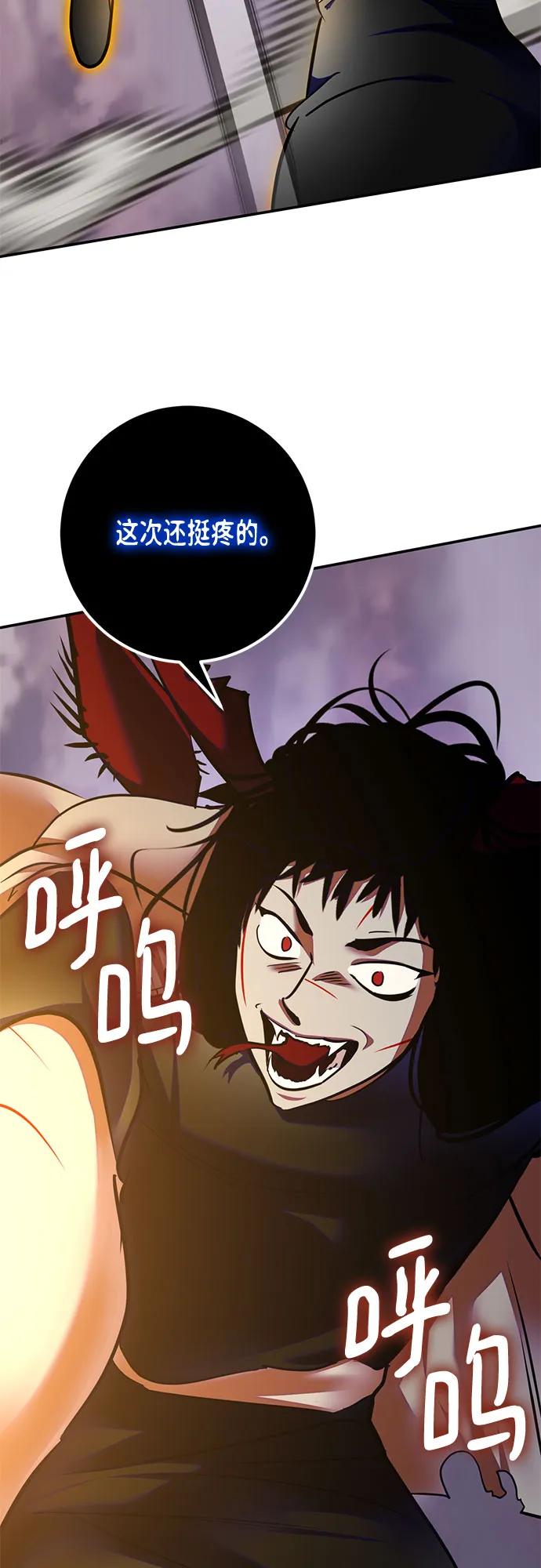[第196话] 分界点（2）41