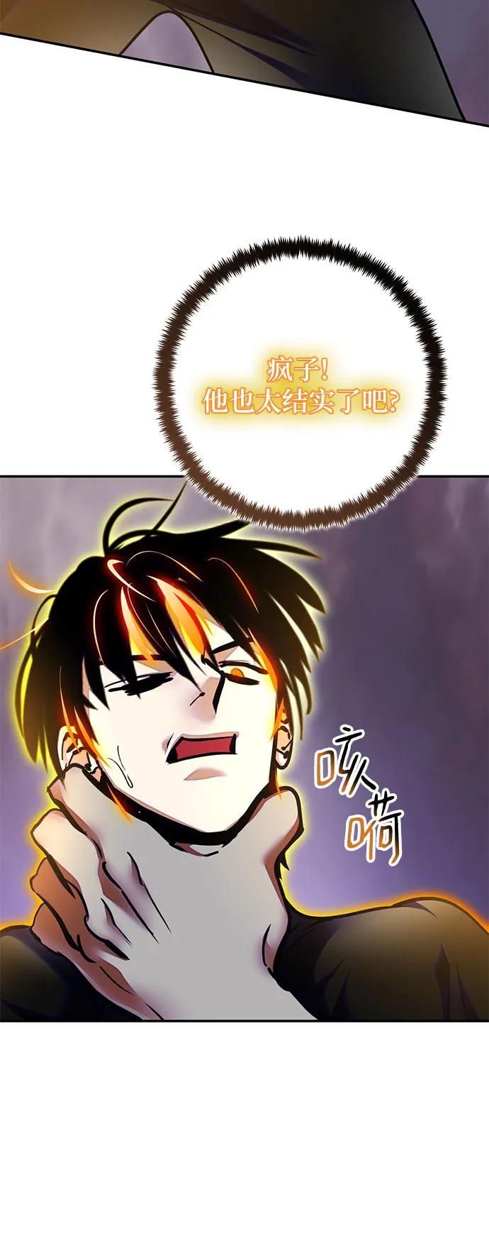 [第196话] 分界点（2）42