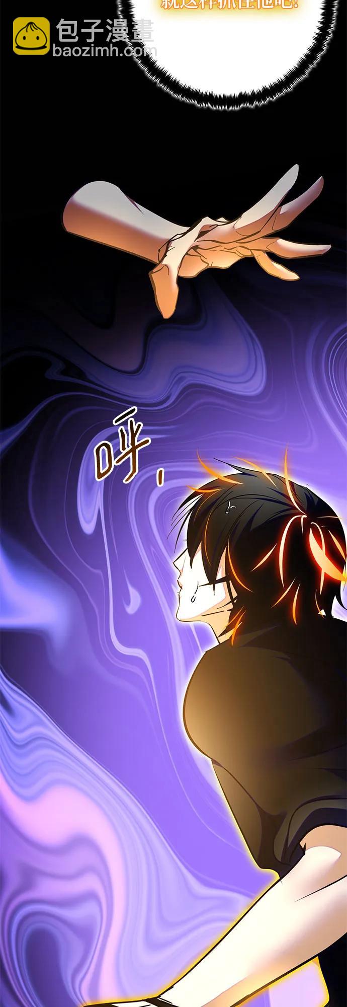 [第196话] 分界点（2）46
