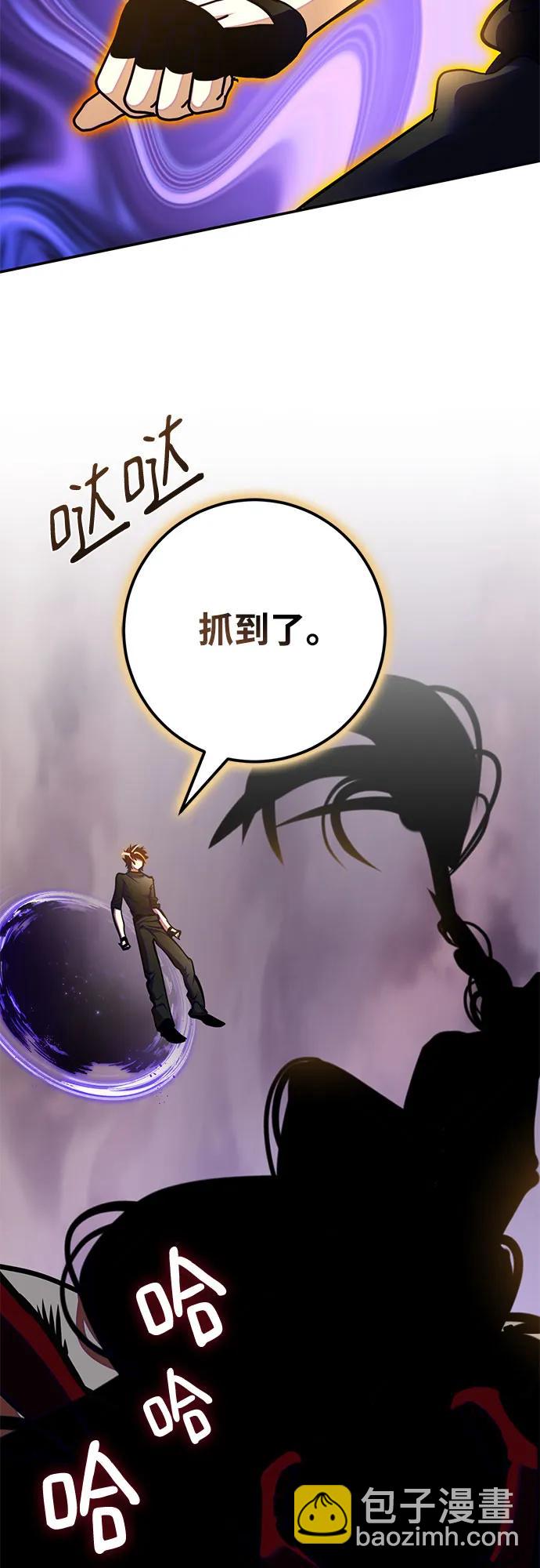 [第196话] 分界点（2）47
