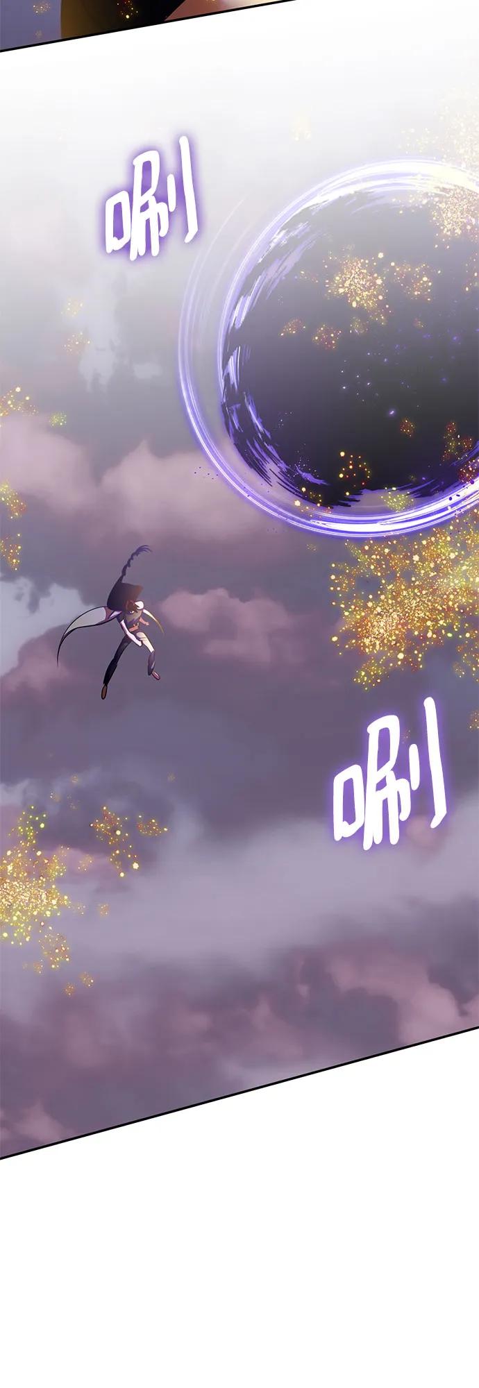 [第196话] 分界点（2）5