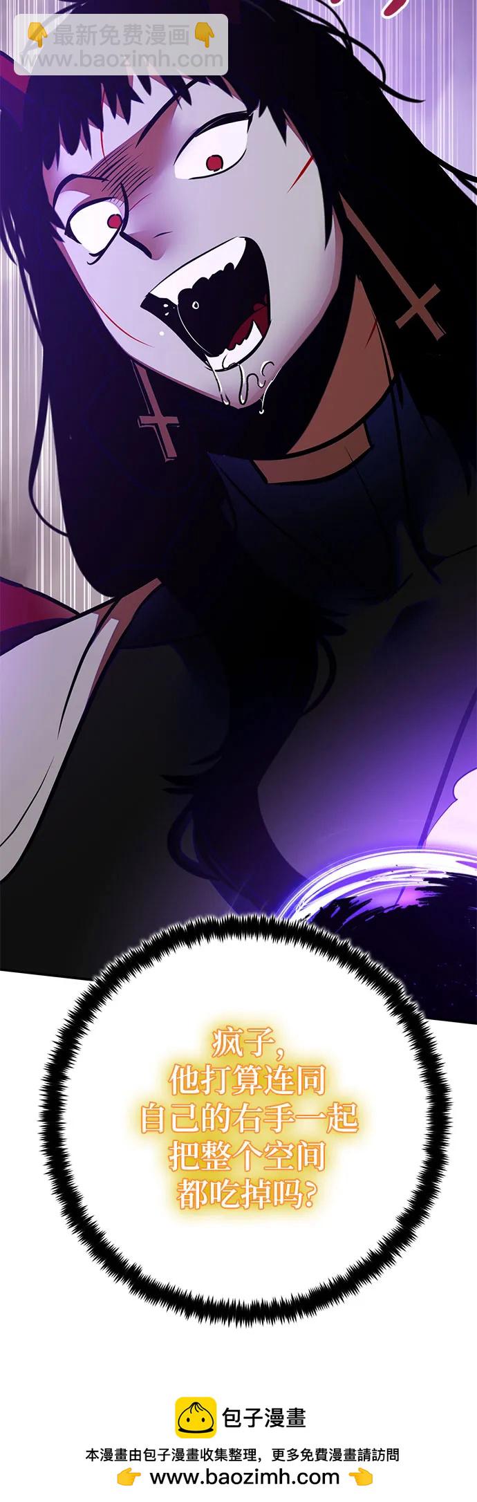 [第196话] 分界点（2）53