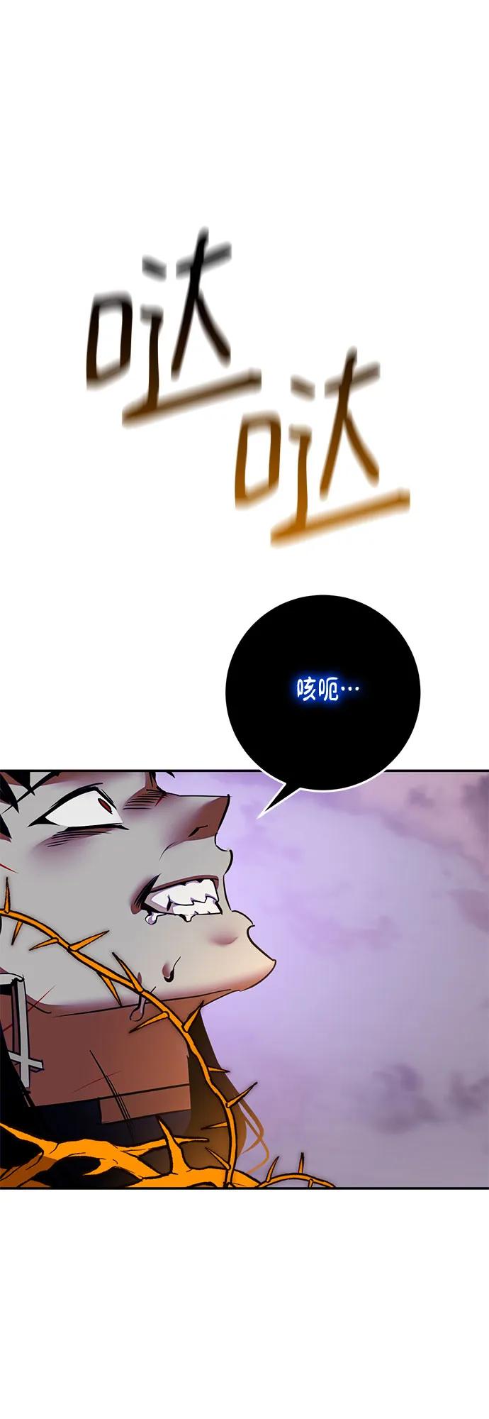 [第196话] 分界点（2）54
