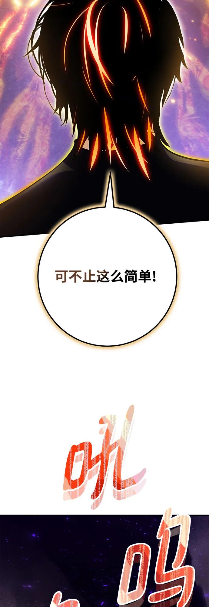 [第196话] 分界点（2）57