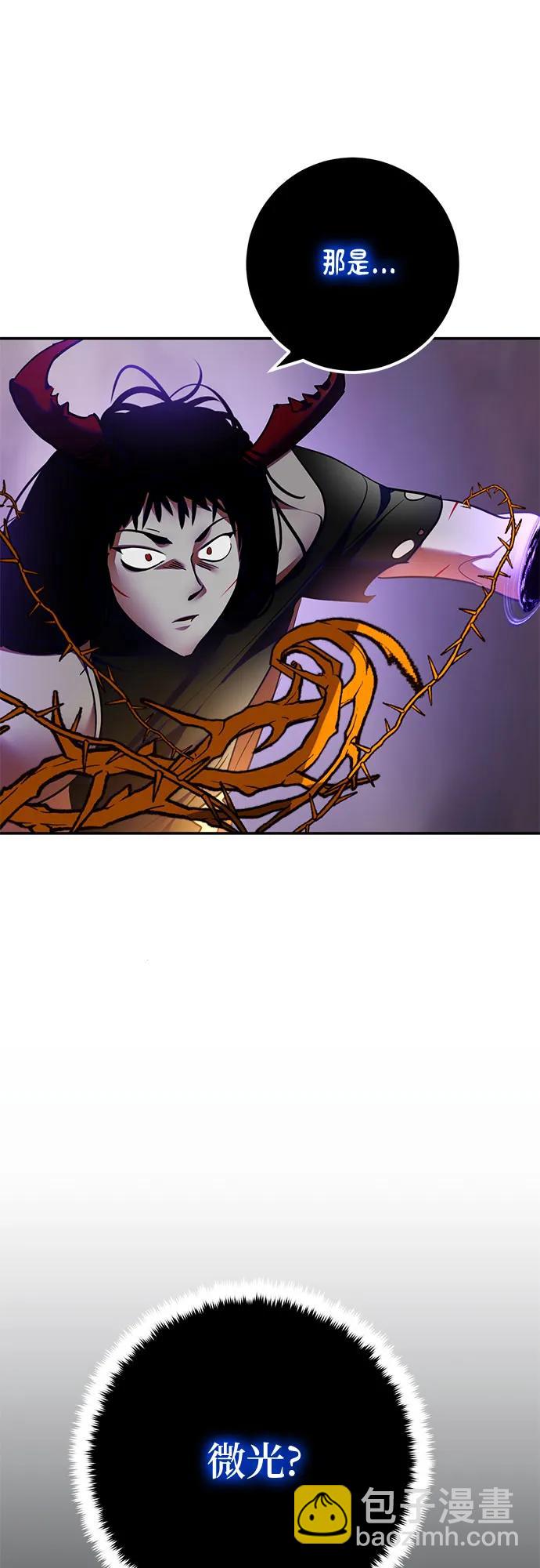 [第196话] 分界点（2）59