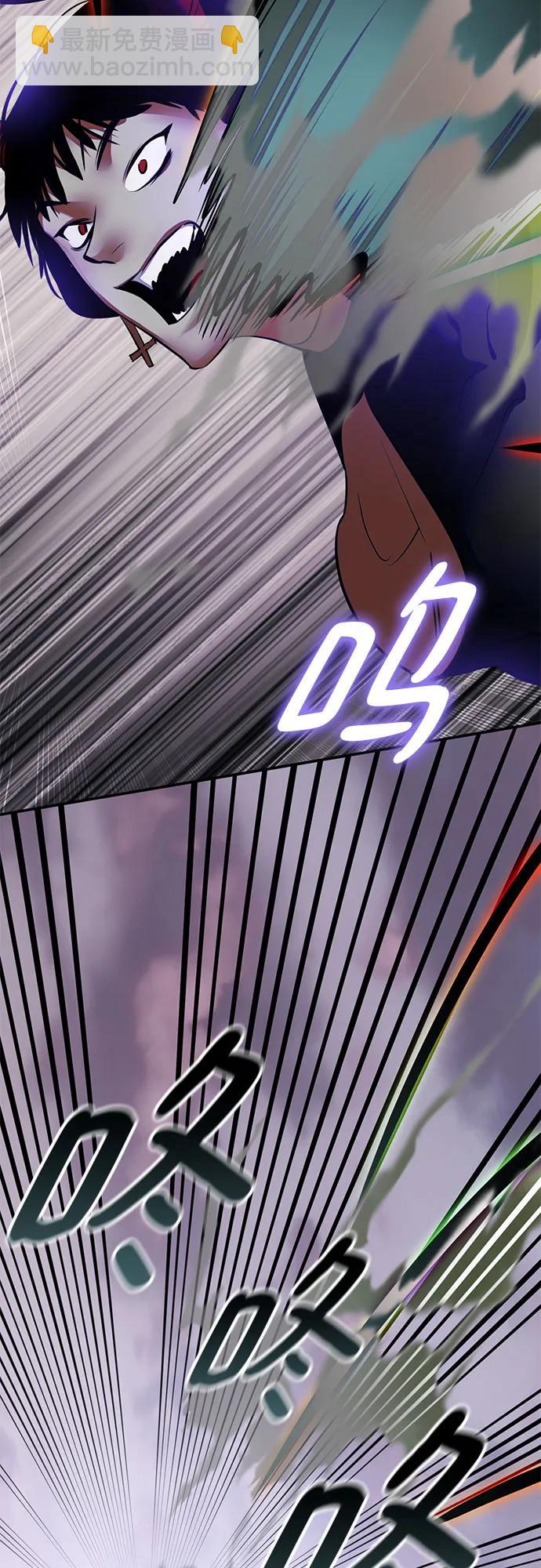 [第196话] 分界点（2）7