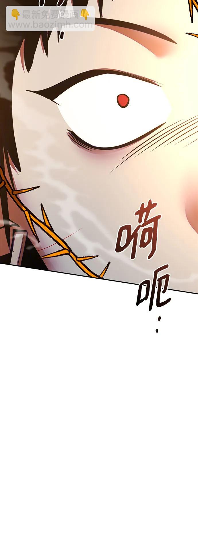 [第196话] 分界点（2）70